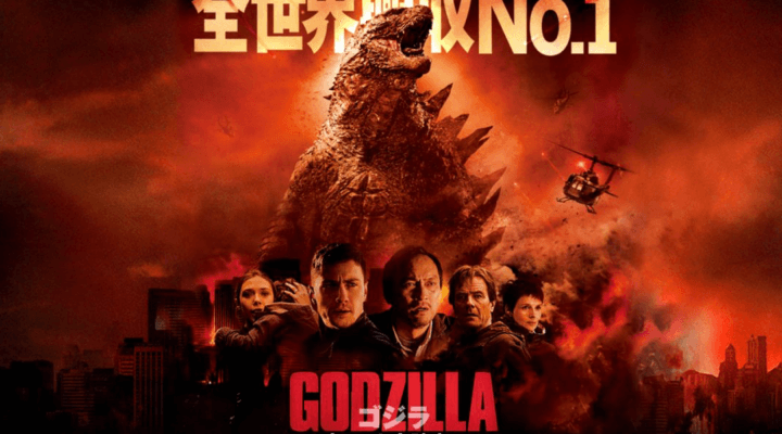 ギャレゴジ Godzilla ゴジラ のキャスト 吹き替え声優まとめ ハリウッド版 Vg バゴプラ