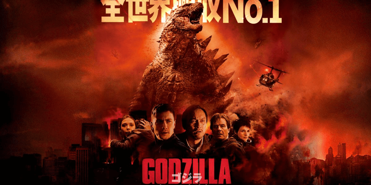 ギャレゴジ Godzilla ゴジラ のキャスト 吹き替え声優まとめ ハリウッド版 Vg バゴプラ