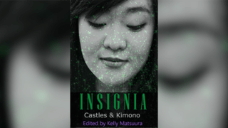 佐藤哲也「アニシカ王」の英訳を収録した『Insignia: Castles ＆ Kimono』が8月27日発売 Toshiya Kameiによる翻訳
