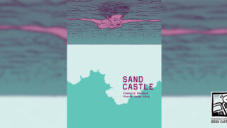 M・ナイト・シャマラン監督の新作映画『オールド』。原案となった、時間・老い・死がテーマのグラフィックノベル『Sandcastle』を読む