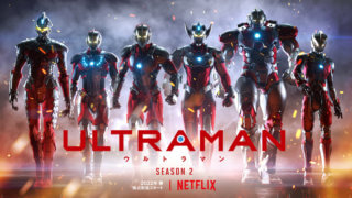Netflixアニメ『ULTRAMAN』シーズン2より、6戦士が並ぶティザーアート解禁！ 2022年春配信
