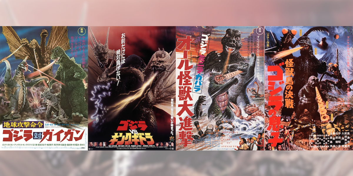 ゴジラ＆ガイガン＆キングギドラ＆アンギラス他（ブルマァク復刻）6体 