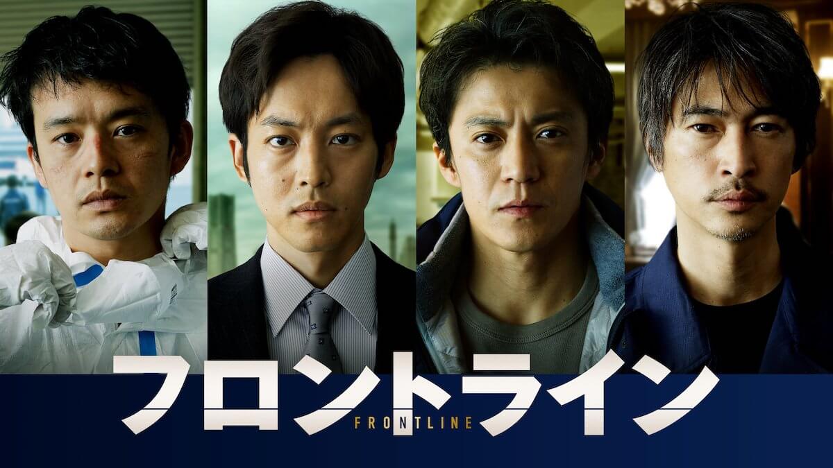 frontline-bluray-a.jpg