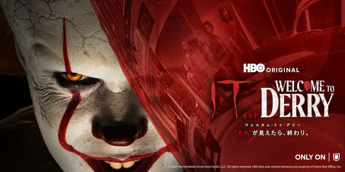 IT/イット ウェルカム・トゥ・デリー ペニーワイズ (フラッシュバック) ついにペニーワイズ登場 『IT／イット ウェルカム・トゥ・デリー“それ