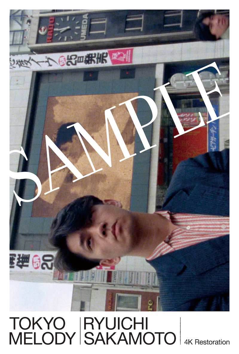 坂本龍一、32歳。彼が見つめた〈東京の音〉『Tokyo Melody Ryuichi