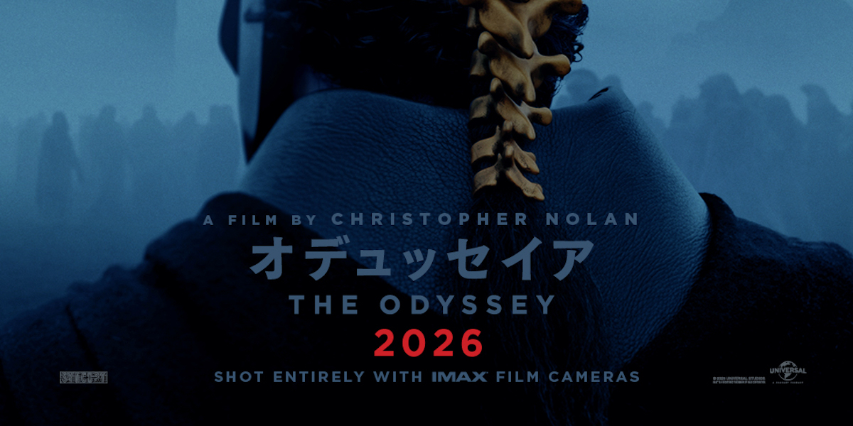 クリストファー・ノーラン最新作『オデュッセイア』特報が解禁 マット