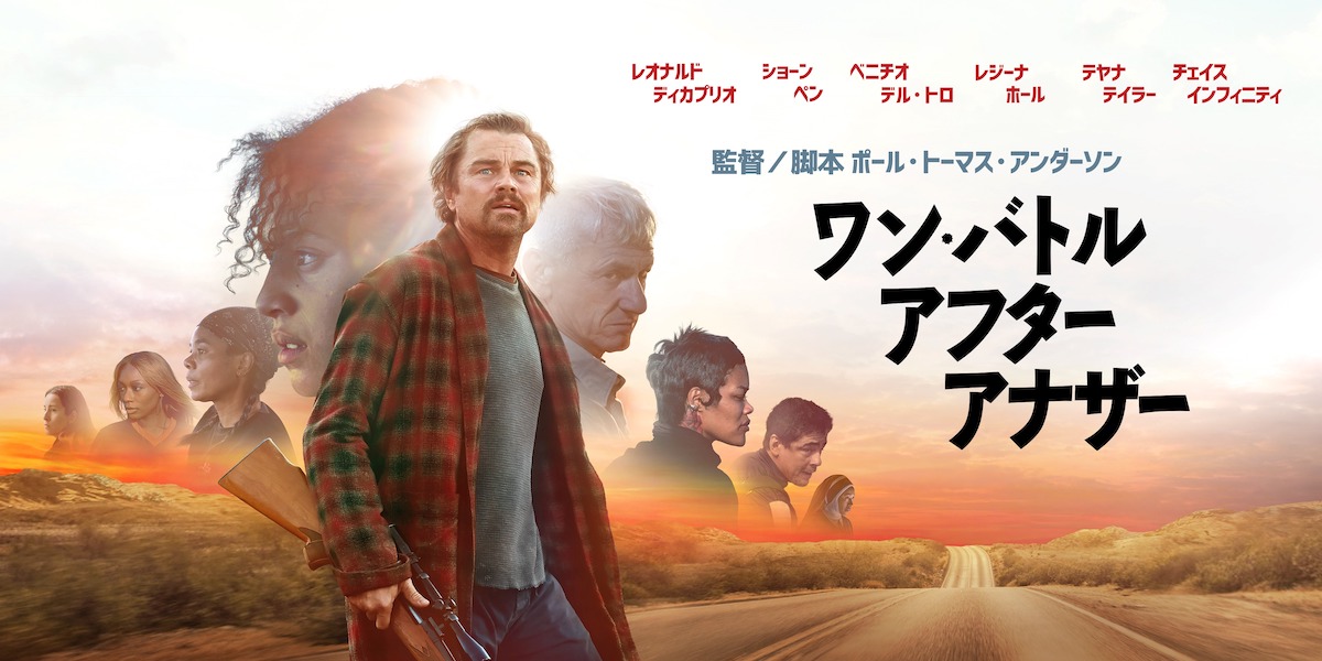 one-battle-after-another-oscar 