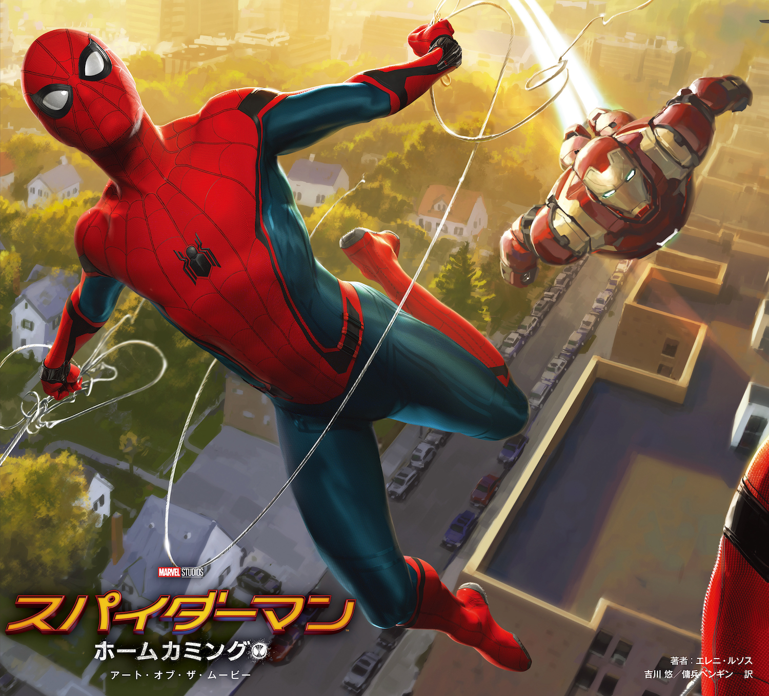コンセプトアートブック MCU スパイダーマン3冊セット ブランド・ニュー・デイ』に備えて！ MCU「スパイダーマン」アート本が