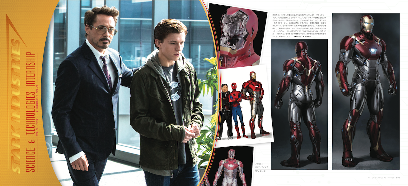 スパイダーマン:ホームカミング　ライアン メイナーディング スケッチブック ブランド・ニュー・デイ』に備えて！ MCU「スパイダーマン」アート本が