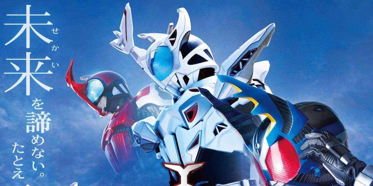 仮面ライダーカブト 20th 天を継ぐもの』本ポスタービジュアル、本予告