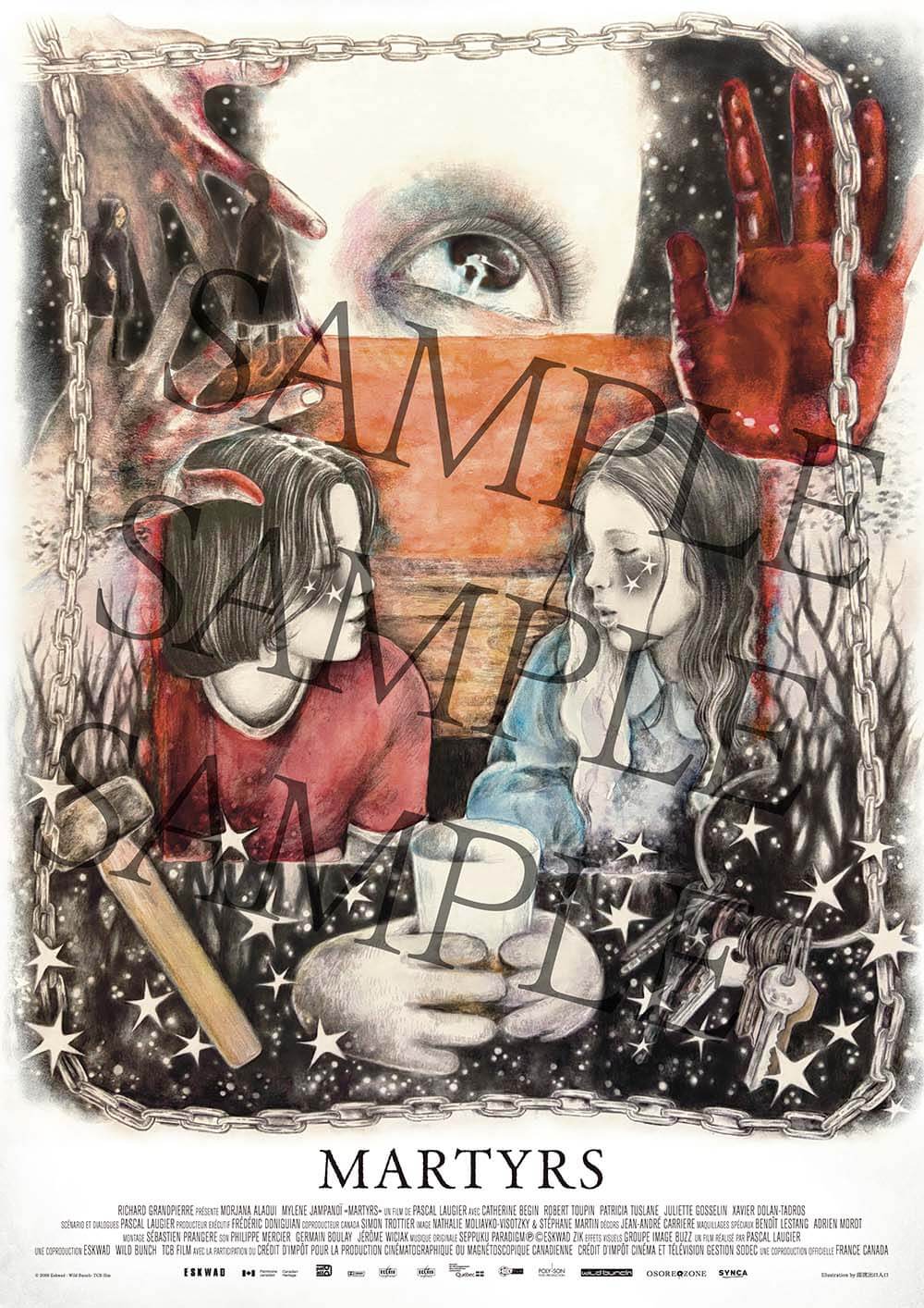 マーターズ MARTYRS Tシャツ L 未開封 映画 洋画 新品 マーターズ 4K