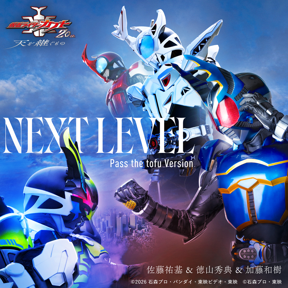 仮面ライダーカブト 20th 天を継ぐもの』キャストが選ぶエピソードを